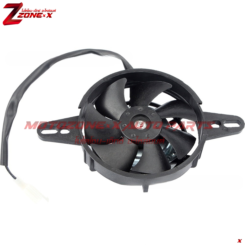 พัดลมระบายความร้อน Cooling Fan Electric Radiator Thermal Cooling Fan 12V For Chinese 200cc 250cc Quad ATV 4 Wheeler Go Kart Dirt Pit Motor Bike Motorcycle UTV. MOTOZONE-X(โมโตโซน-เอ็กซ์) อะไหล่/Part