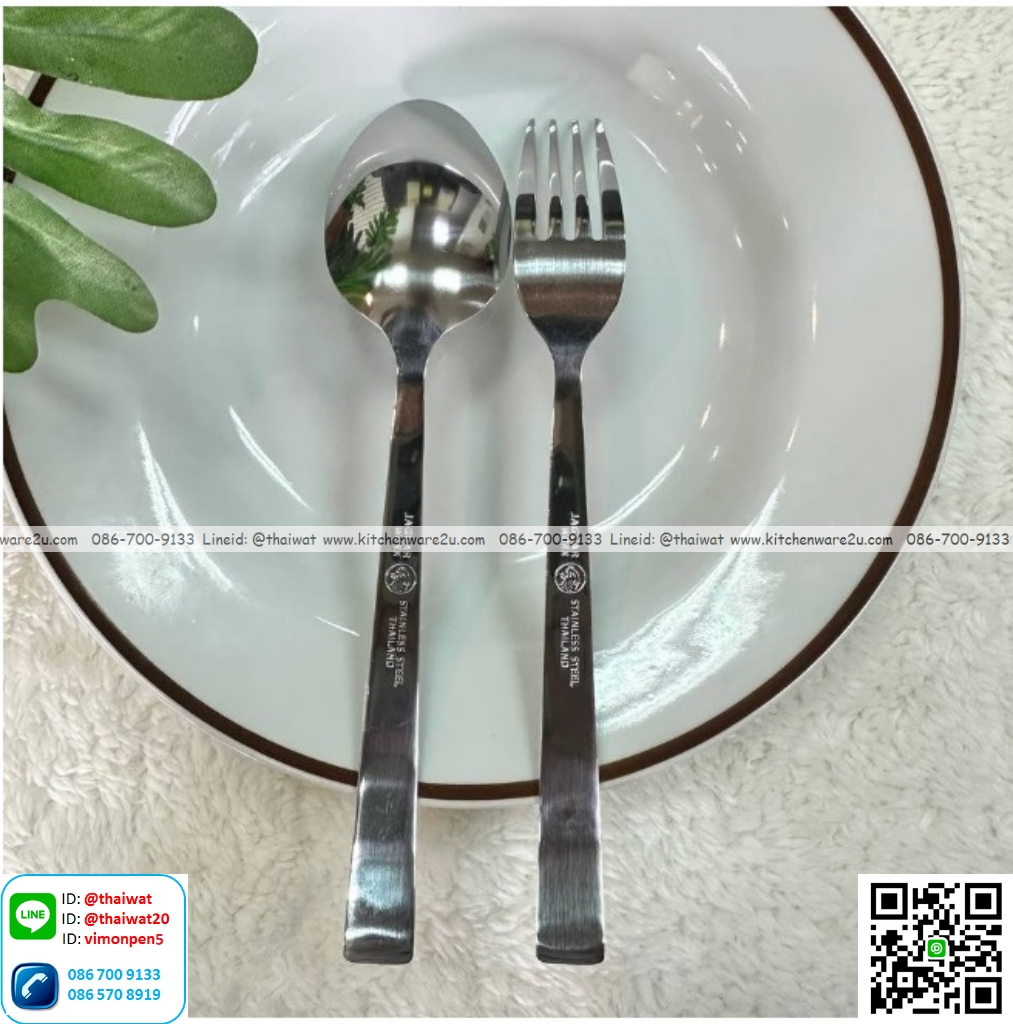 P12614 ช้อนส้อมสแตนเลส หนา 2 มิล ลายโรสแมรี่ จากัวร์แท้ No.200062 ราคาขายส่งต่อ 12 โหล: 144 คู่:เฉลี่ย 22.5 บต่อคู่