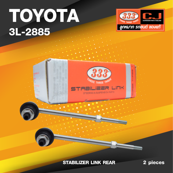 (ประกัน 6 เดือน) ลูกหมากกันโคลงหลัง (พร้อมลูกยาง) TOYOTA VZN130, KN130 โตโยต้า / ขนาด ยาว A mm. / เกลียวเสื้อ B 12 mm. / ตัวเลขบอกทิศ C 24' / 3L-2885 / ยี่ห้อ 333 (1คู่ 2 ตัว) (STABILIZER LINK REAR) (ซ้าย / ขวา)