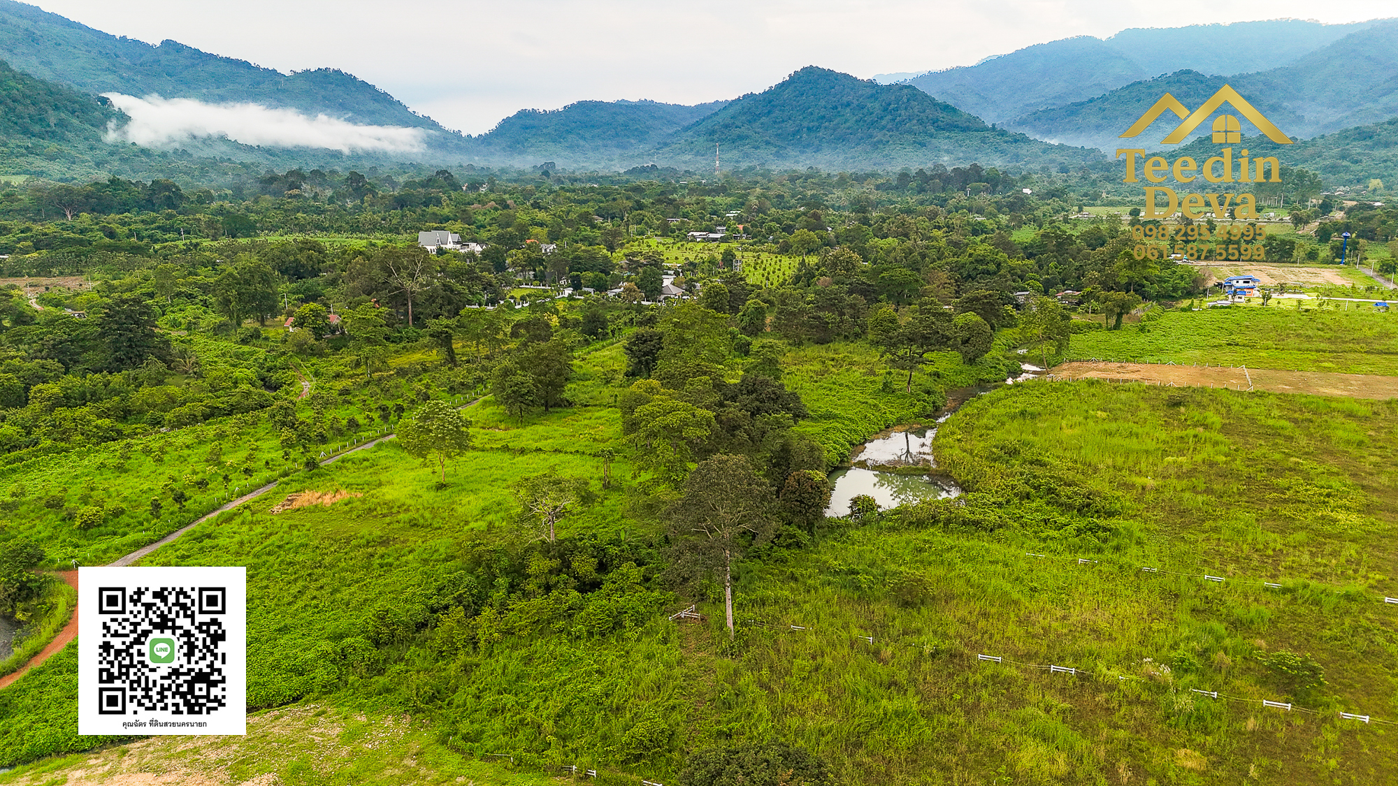 🌿 “ที่ดินในฝัน...ริมสายน้ำ ใต้เงาภูเขา” 2 ไร่ 3 งาน 84 ตรว. ต.เขาพระ อ.เมือง จ.นครนายก 🏞️