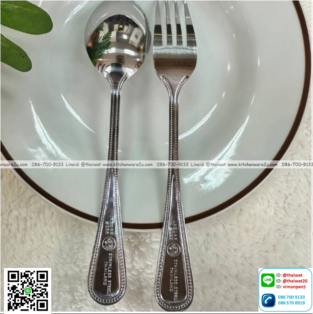 P12625 ช้อนส้อมสแตนเลส หนา 2 มิล ลายเพิร์ล จากัวร์แท้ No.203107 ราคาขายส่งต่อ 12 โหล: 144 คู่: เฉลี่ย 32.5 บต่อคู่