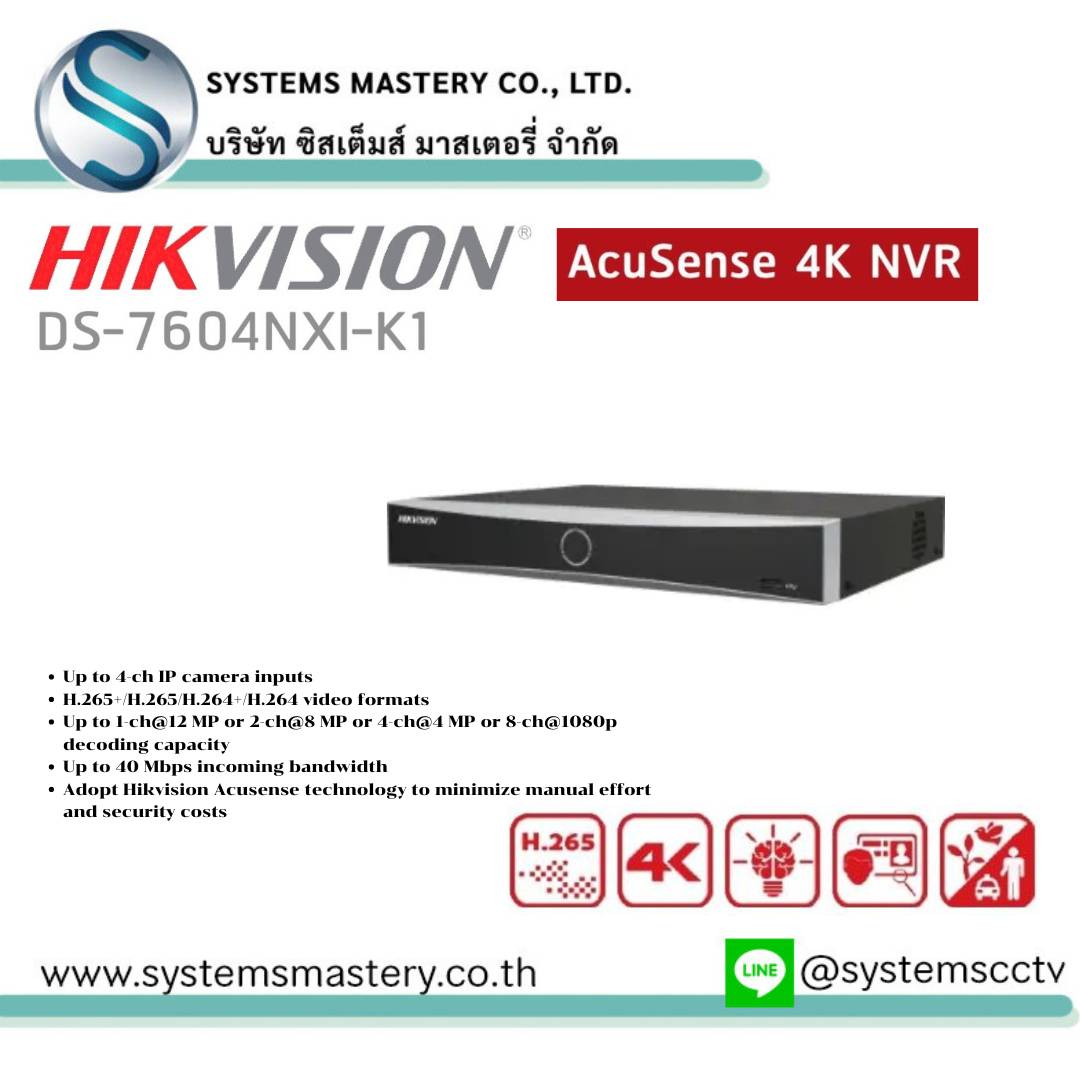 DS-7604NXI-K1 4-ch 1U K Series AcuSense 4K NVR