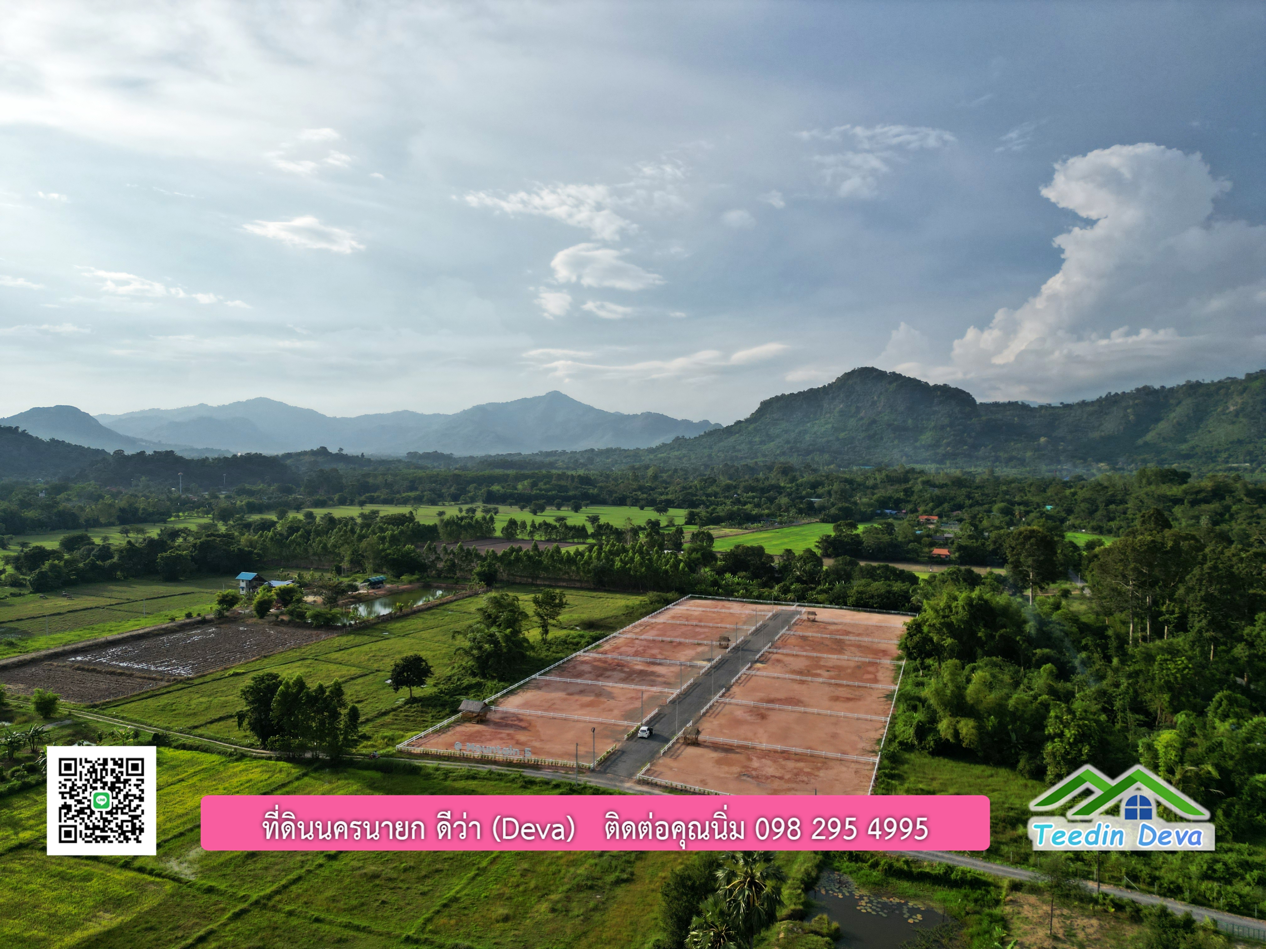 ที่ดินนครนายก วิวภูเขาสวยๆ ราคาแปลงละ 1.36 ล้านบาท สด และผ่อน