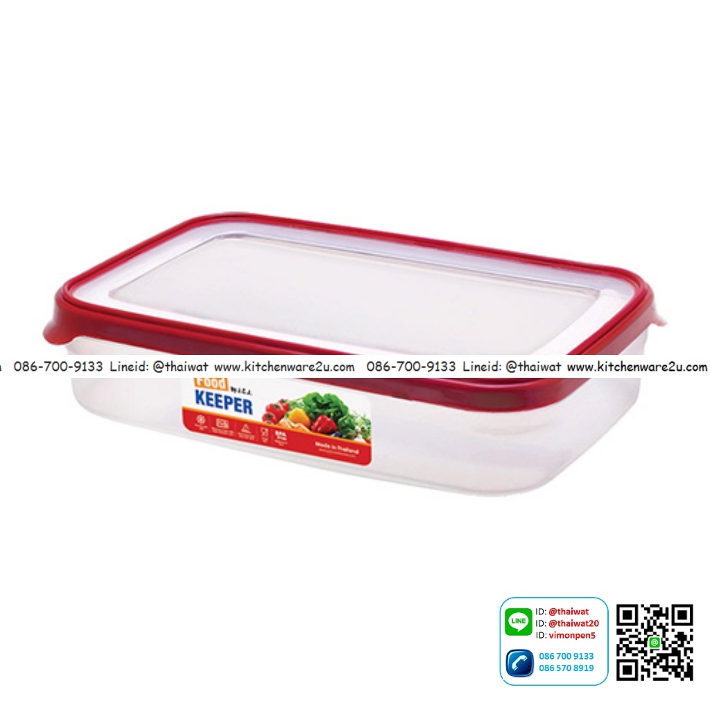 P01164 กล่องถนอมอาหาร จุ 2.6 ลิตร (กว้าง 19.2* ยาว 30* สูง 6 cm) เกรดเอ หนา สีสวย No.1438 ราคาส่งต่อ 12 ใบ: เฉลี่ย 67.5 บ/ใบ ขายส่งพลาสติกเกรดห้าง