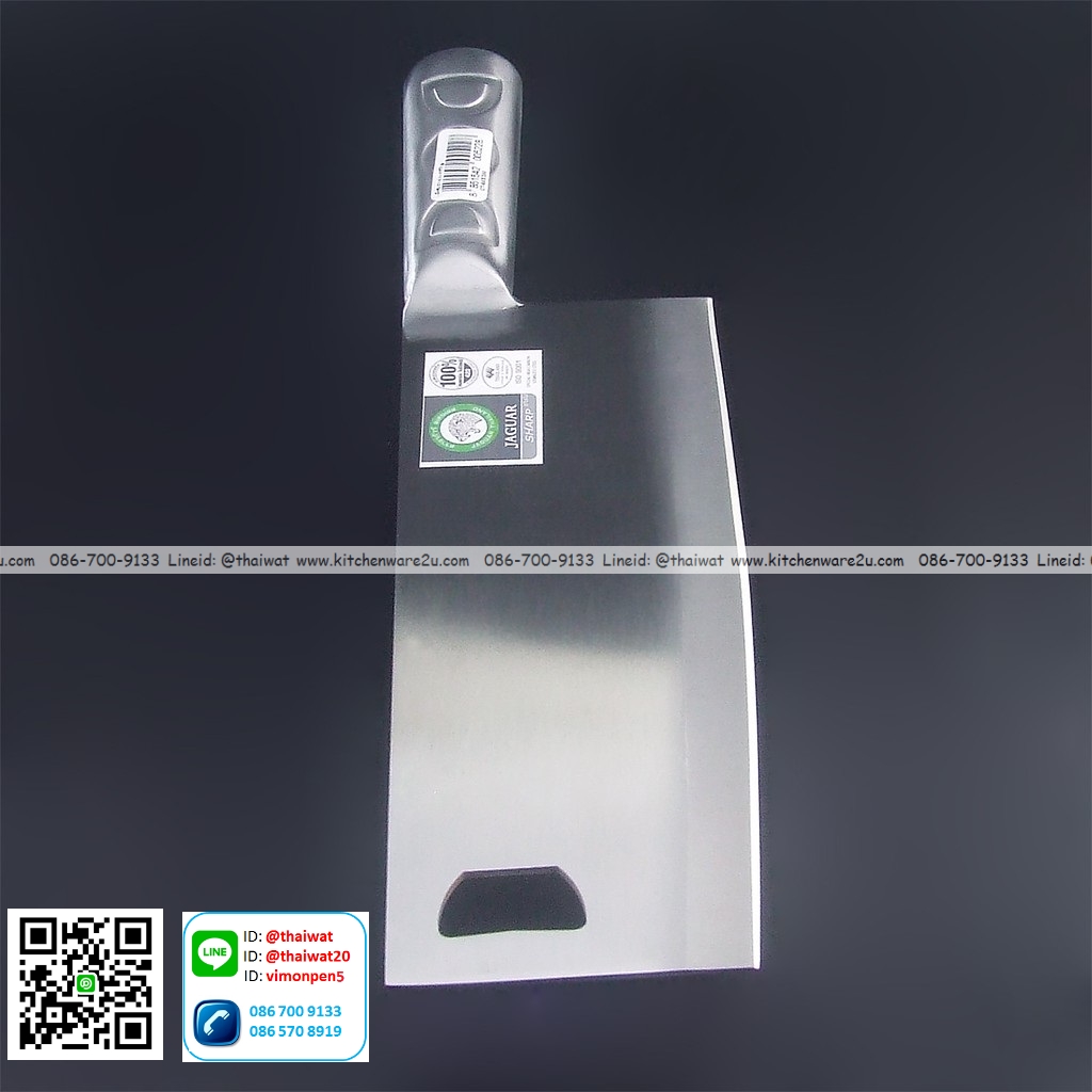 P12676 มีดปังตอ 8 นิ้ว สแตนเลส จากัวร์แท้ No.200522 ราคาขายส่งต่อ 1 โหล : 12 อัน: เฉลี่ย 245 บต่ออัน