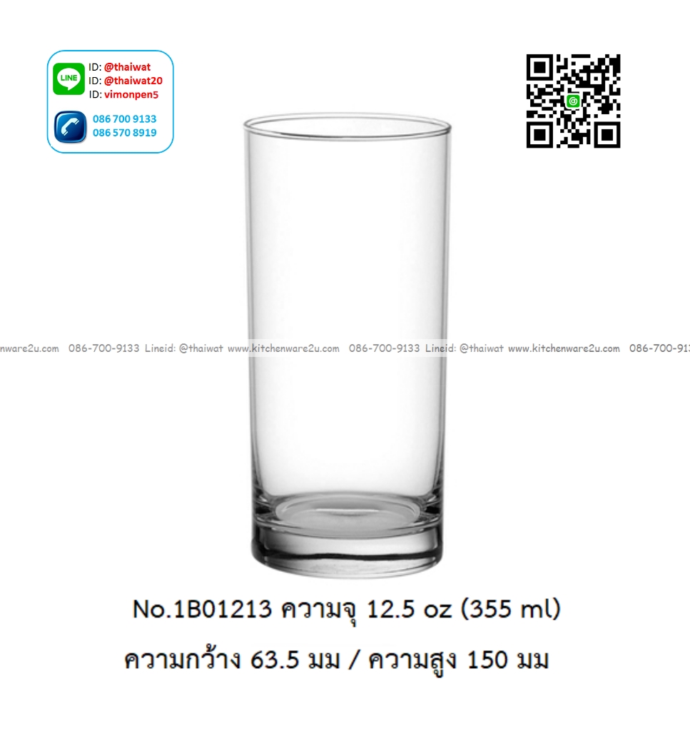 P12724 แก้วใส ใส่เครื่องดื่ม 12.5 Oz. 355 มิล (ุ6.35*6.35*12 cm) No.1B01213 ราคาขายส่งต่อ 1 ลัง : 72 ใบ: เฉลี่ย 20 บต่อใบ