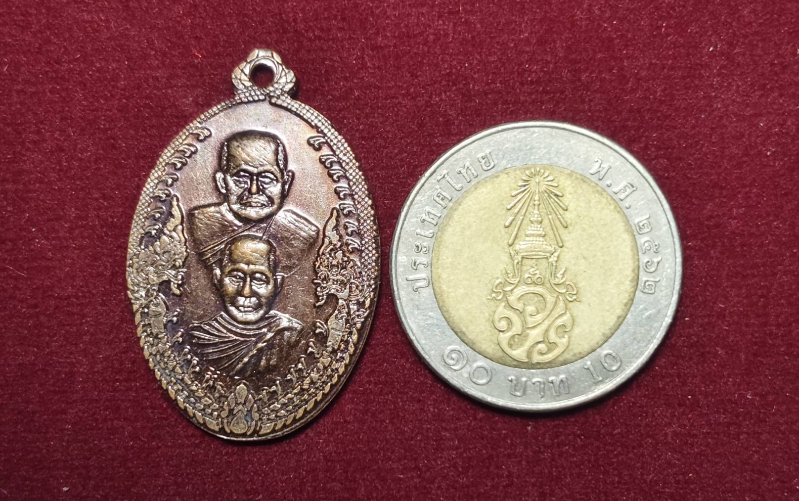 เหรียญหลวงปู่ศรี - พระครูโสภณธีราภรณ์ วัดเก่าโนนเมือง จ.ร้อยเอ็ด ปี 2558