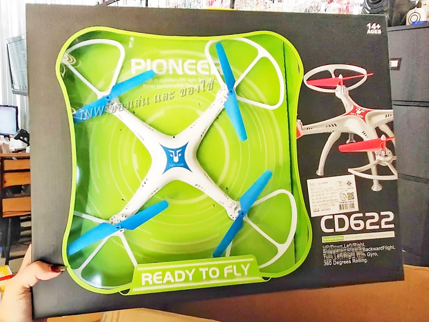 💥💥 โดรนบังคับวิทยุ แบบฝึกเล่น 2.4GHz สามารถบินล็อกความสูงได้ ตีลังกาได้ คละสี 💥💥
