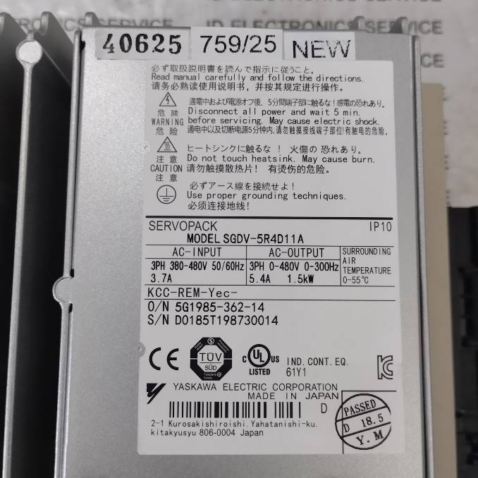 SGDV-5R4D11A DRIVE "YASKAWA"