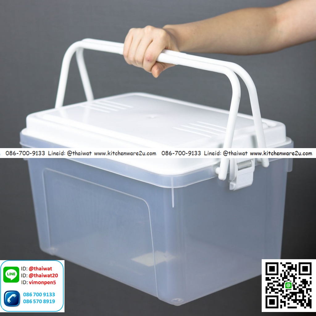 P00223 กล่องเอนกประสงค์ ฝาล๊อค หูหิ้ว ขนาด 24x 35.5x 22.5 ซม. No.2509 (ราคาต่อ 12 ใบ150 บ. ต่อใบ)