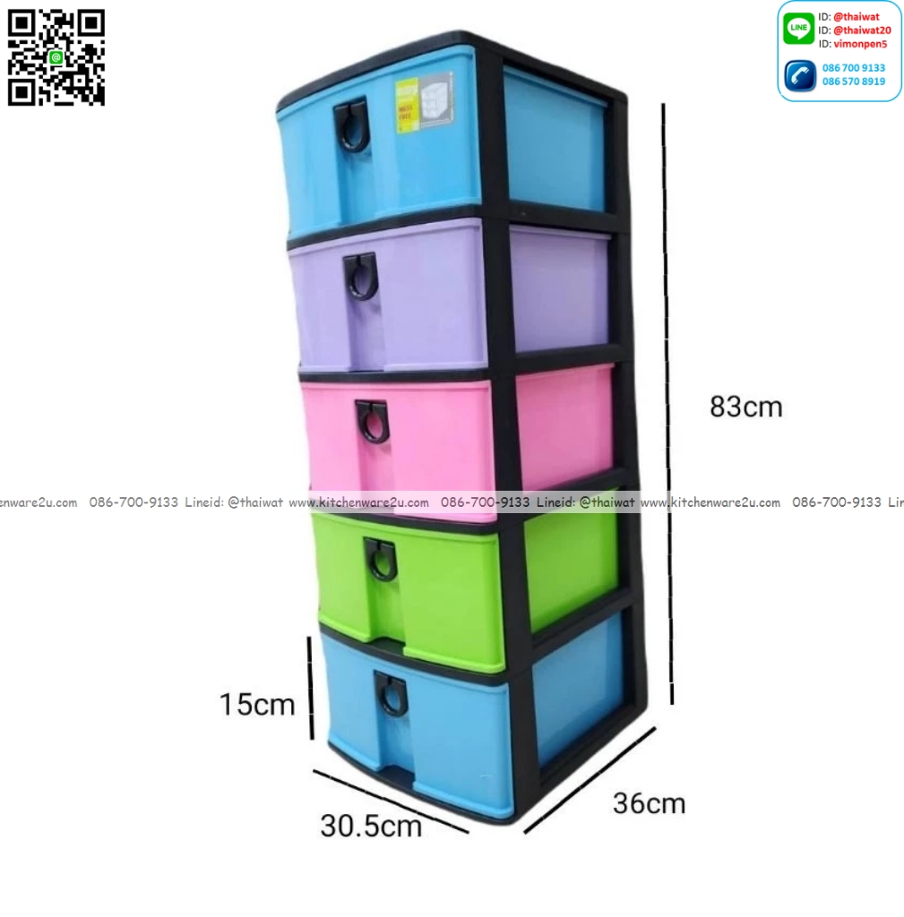 P13010 ลิ้นชักเล็ก 6 ชั้น (30*36*83 cm) สีหวาน รุ่นประหยัด ราคาขายส่งต่อ 6 ชุด: เฉลี่ย 300 บต่อชุด