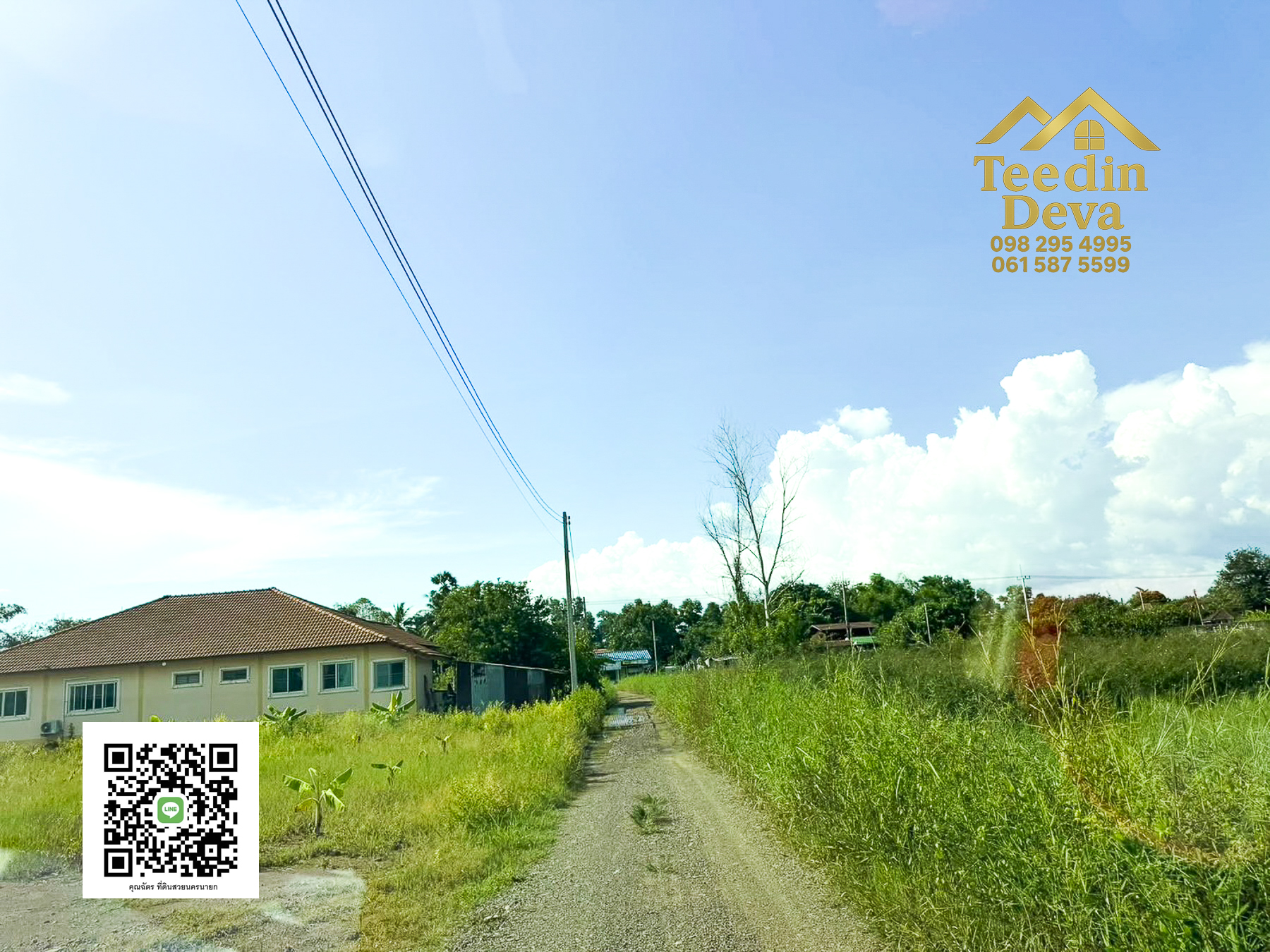 มองหาที่เงียบสงบใกล้ตัวเมืองอยู่ไหมคะ 🌾 ที่ดิน 5 ไร่ ต.วังกระโจม วิวเขา ลมเย็น สดชื่นทุกเช้า ☁️