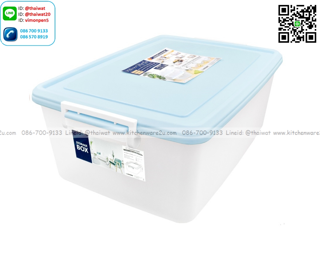 P13638 กล่องเอนกประสงค์ 50 ลิตร (44.8*66.5*24.6 cm) เกรดเอ No.AZ-500 (ราคาขายส่งต่อ 1 โหล: 12 ใบ:เฉลี่ย 225 บต่อใบ)