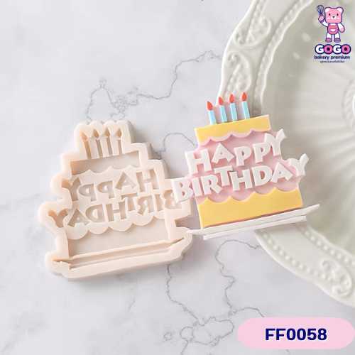 พิมพ์HBD เค้กวันเกิด พิมพ์ฟองดอง ป้ายวันเกิด