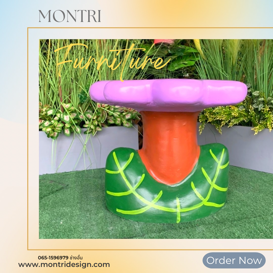 เก้าอี้ปูนรูปดอกไม้ สุดน่ารัก เก้าอี้ดอกไม้ปูนปั้น เก้าอี้ปูนปั้นรูปดอกไม้ ม้านั่งสนามในสวน (สีม่วง)