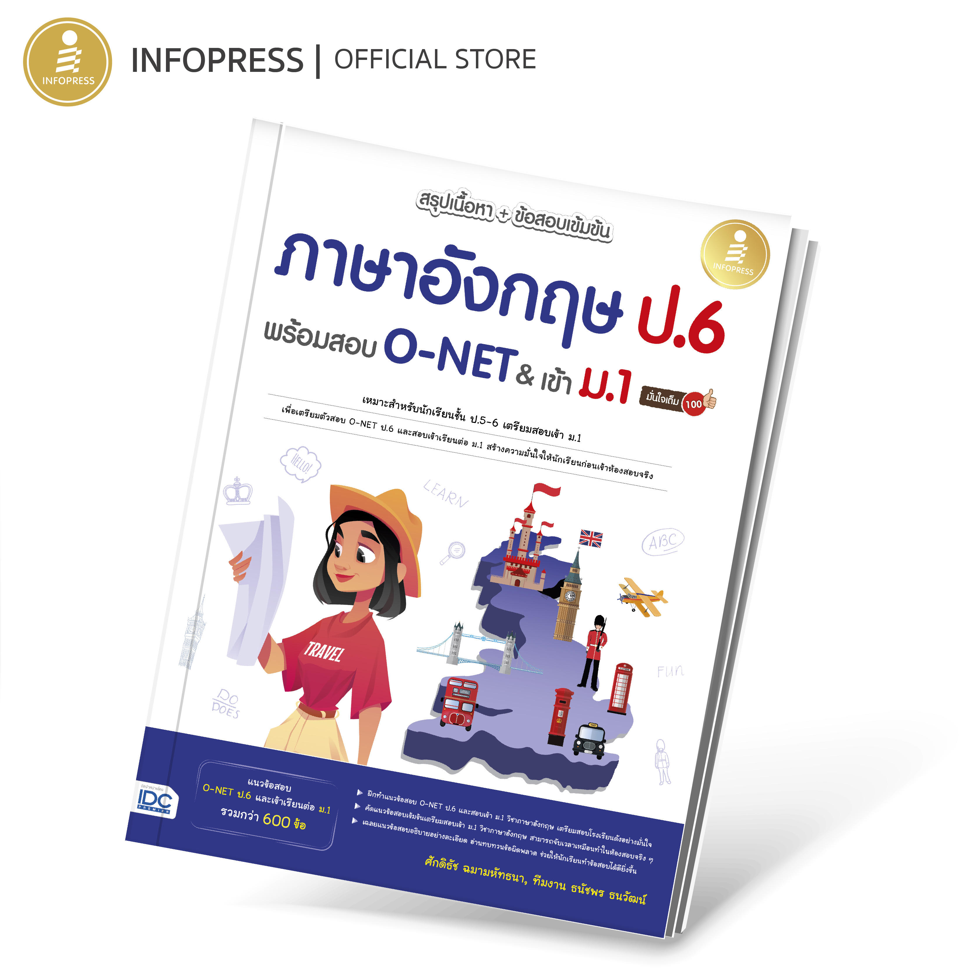 Infopress (อินโฟเพรส) หนังสือ สรุปเนื้อหา+ข้อสอบเข้มข้น ภาษาอังกฤษ ป.6 พร้อมสอบ O-NET & เข้า ม.1 มั่นใจเต็ม100-10388