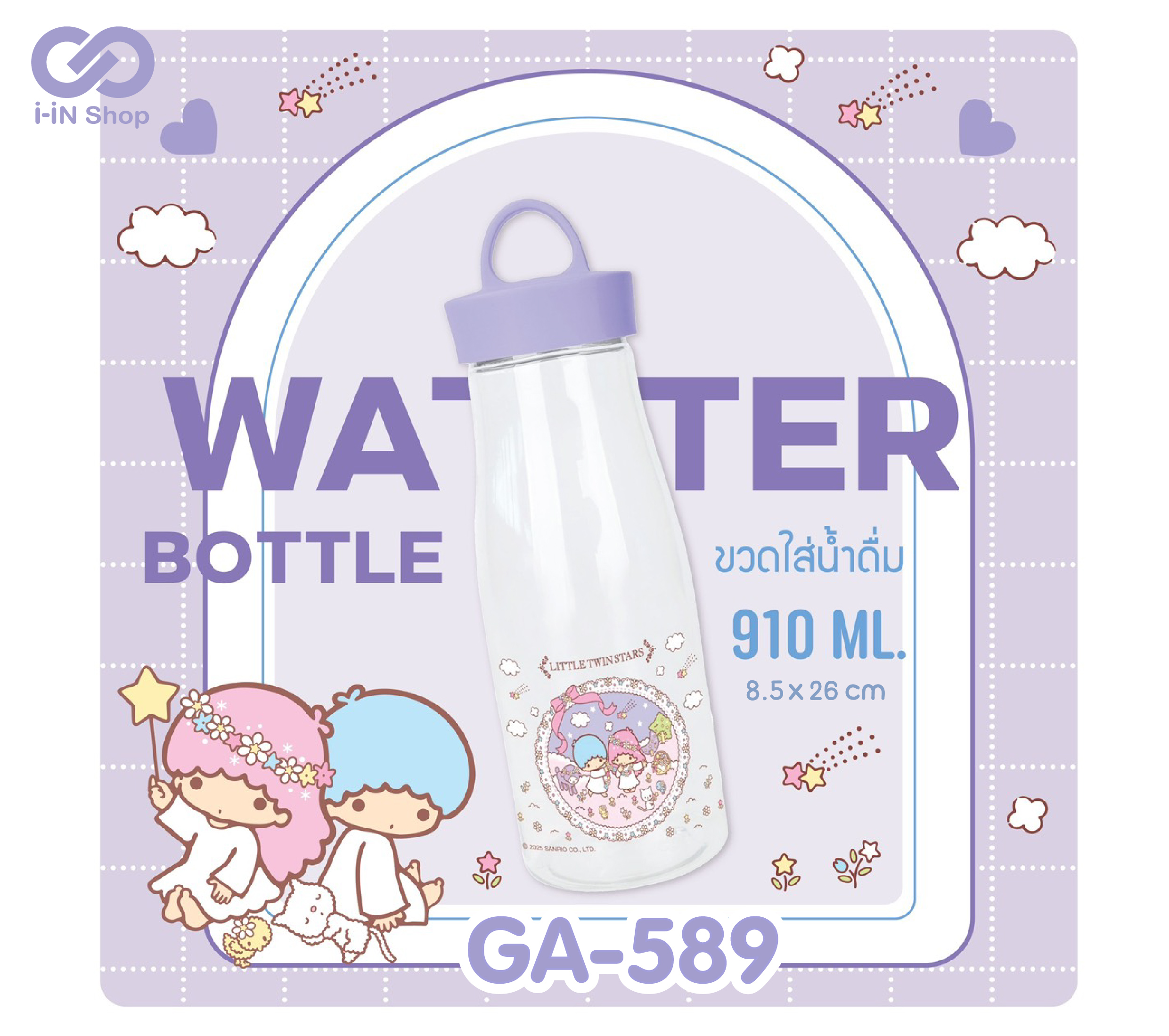 ขวดน้ำพลาสติก 910ml Twinstar GA-589 โหลละ 260 บาท / 12 ชิ้น (ชิ้นละ 21.66 บาท)