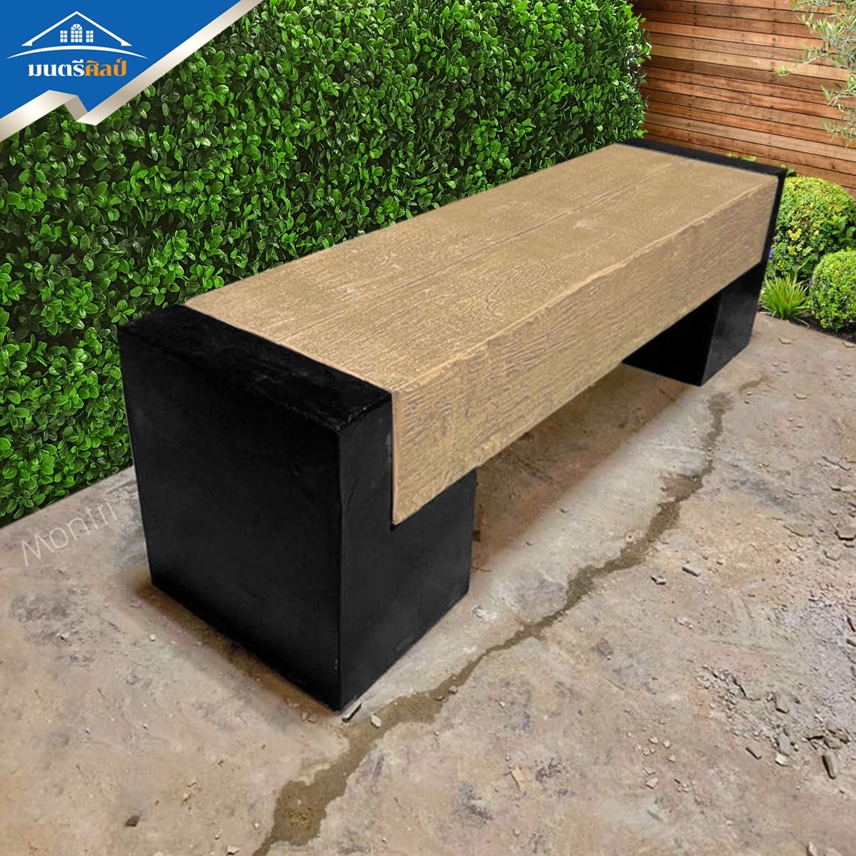 ม้านั่งสนามไม้หมอน ขนาด 150 cm. นั่งได้ 3 ท่าน ทนแดด ทนฝน แข็งแกร่ง ใช้งานได้ยาวนาน