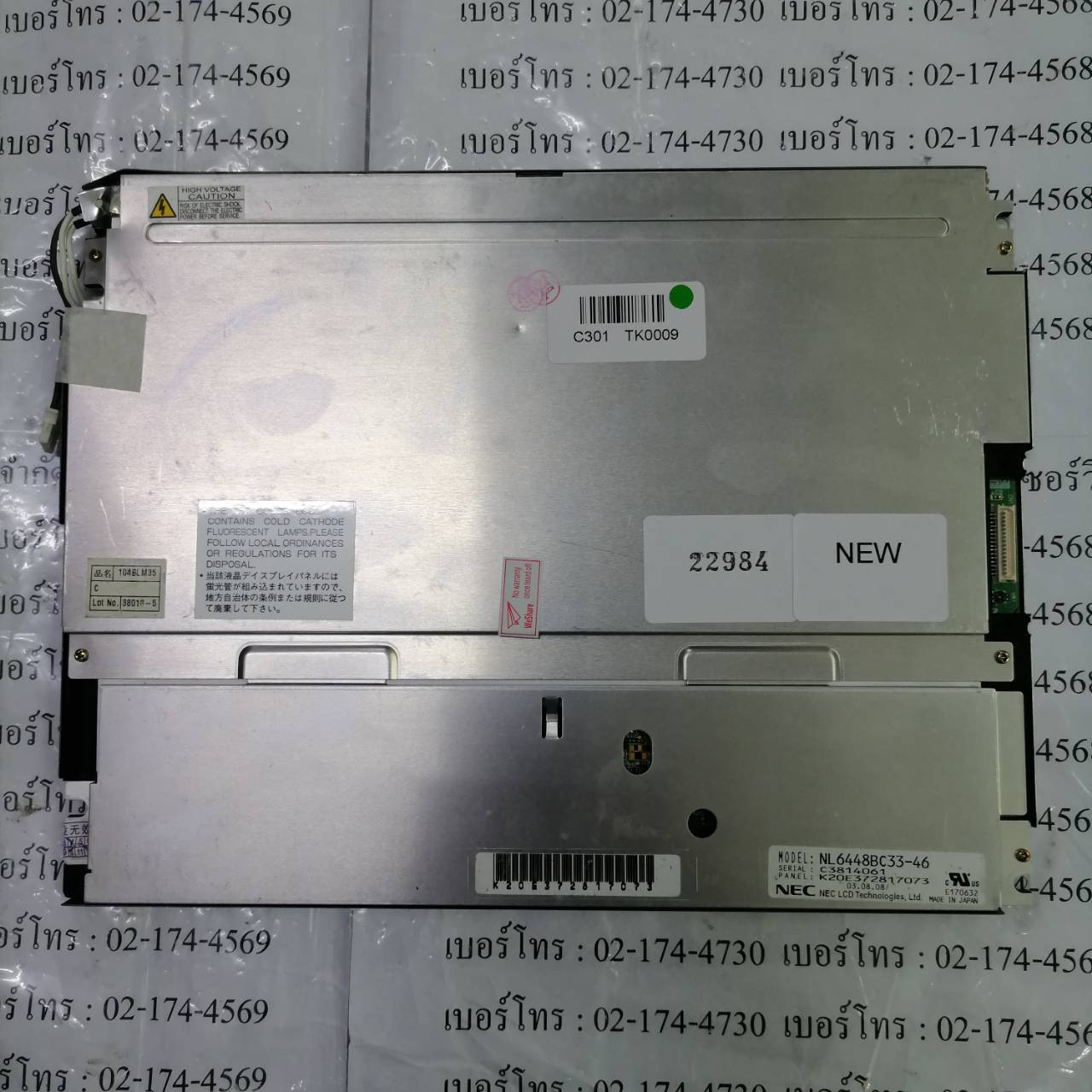 LCD PANEL " NEC " MODEL : NL6448BC33-46