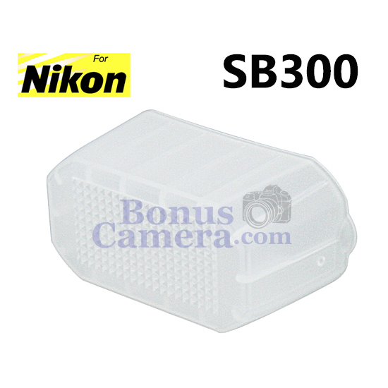 Softbox SB-300 ซอฟท์บอกซ์นิคอน SB-300 AF Nikon Flash Diffuser