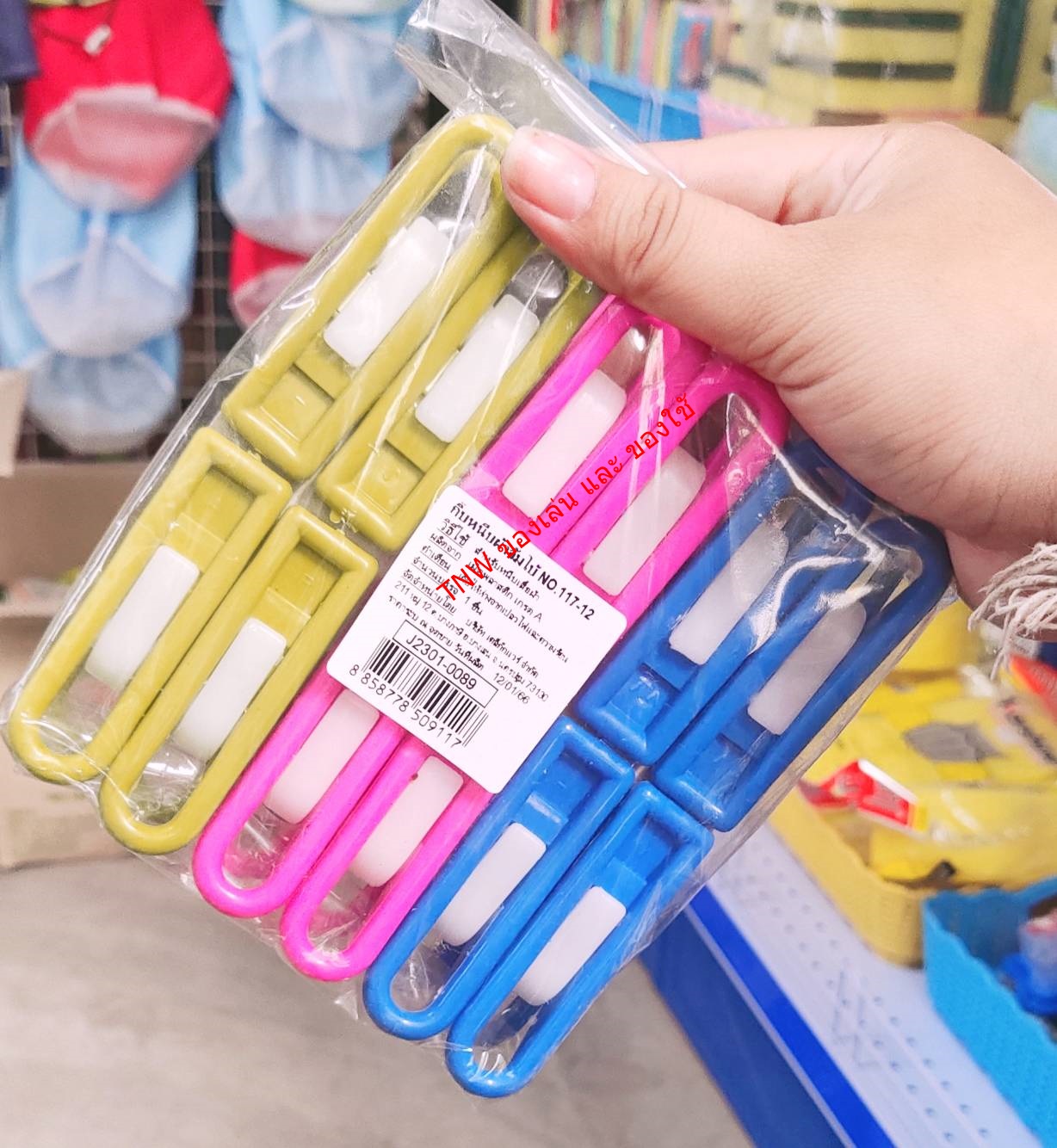 ตัวหนีบผ้า กิ๊ฟหนีบผ้า ตัวหนีบ แบบพลาสติก 1 แพ็ค 12 ชิ้น แข็งเเรงทนทาน คละสี