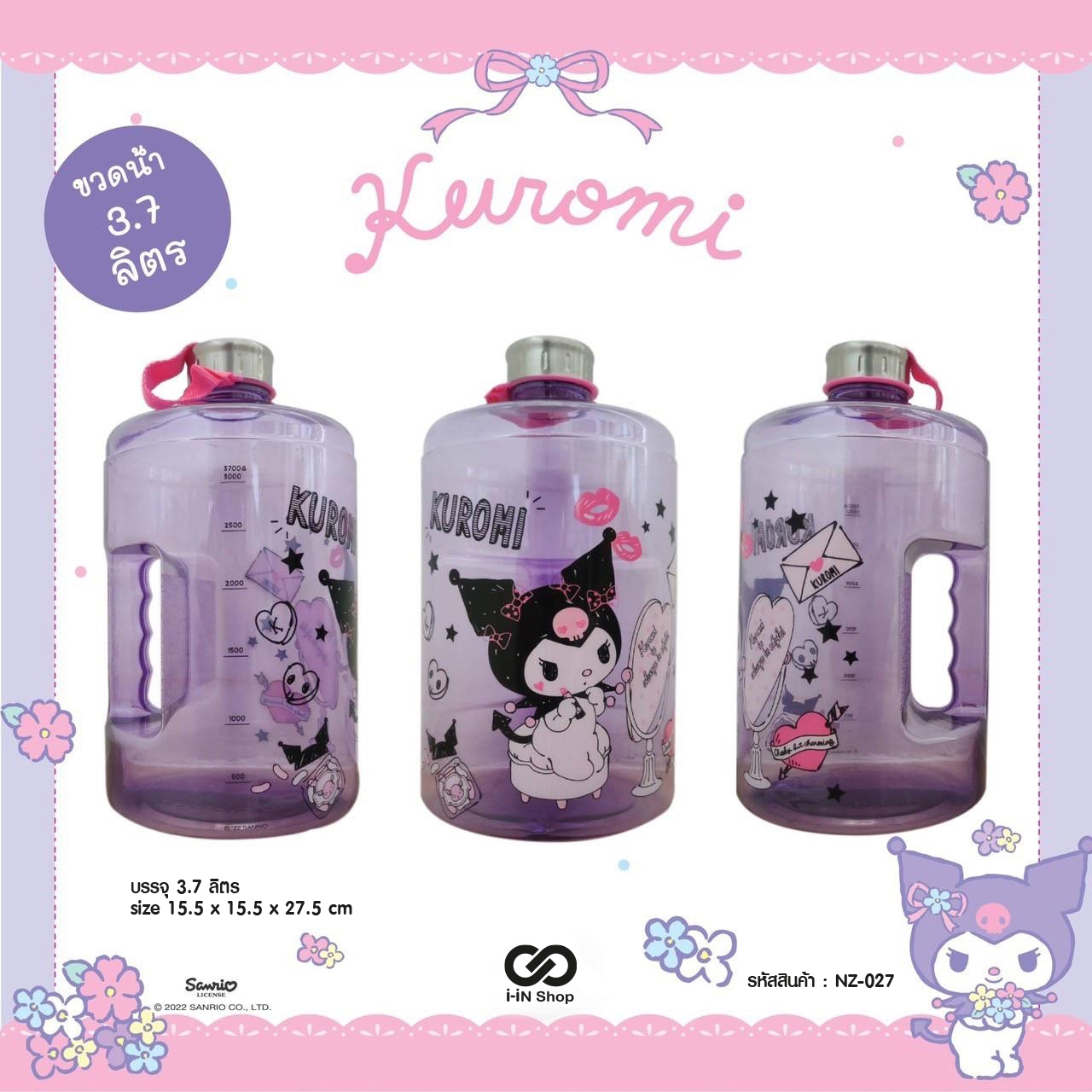กระบอกน้ำ 3.7L Kuromi NZ-027 แพ็คละ 480บาท/3ชิ้น (ชิ้นละ 160 บาท)