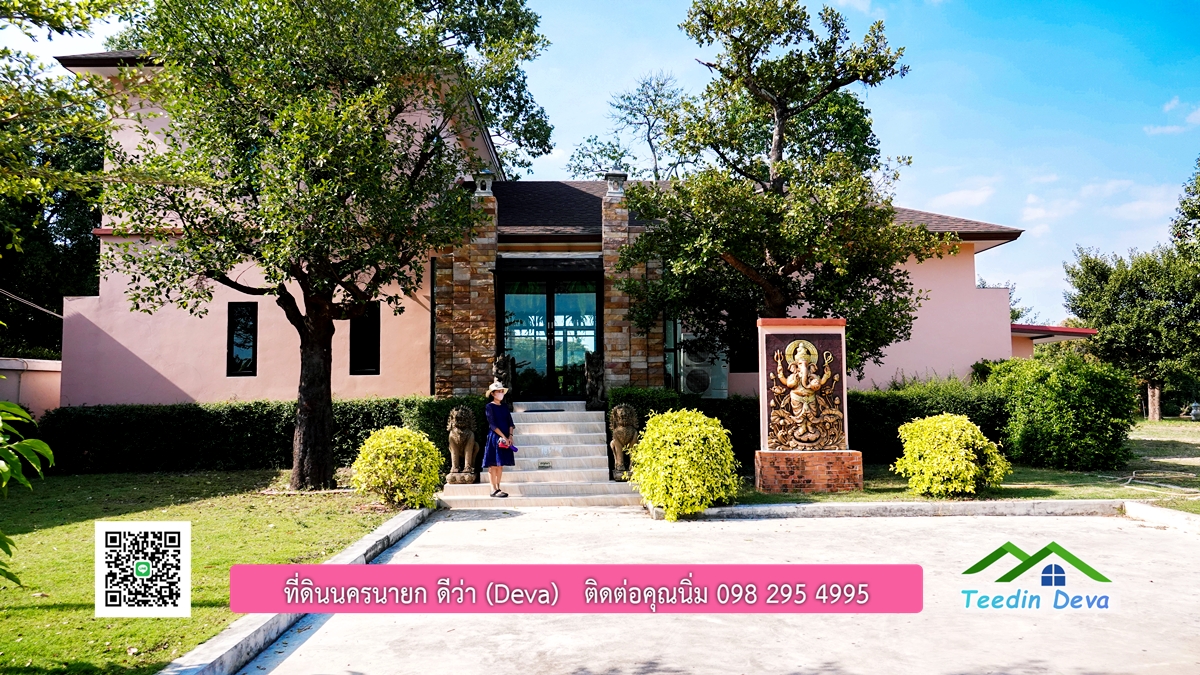 ขายรีสอร์ทพลูวิลล่า ติดแม่น้ำนครนายก สวยงามมาก เนื้อที่ 1 ไร่ 2 งาน 50 ตารางวา อ.เมือง จ.นครนายก