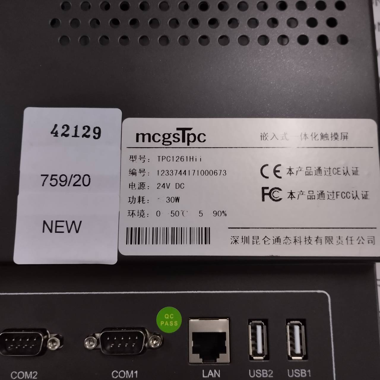 LCD TOUCH SCREEN " MCGSTPC " MODEL : TPC1261Hi i