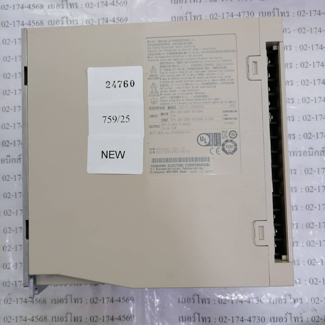 ซ่อม SGD7S-200A00A SERVO DRIVE "YASKAWA"