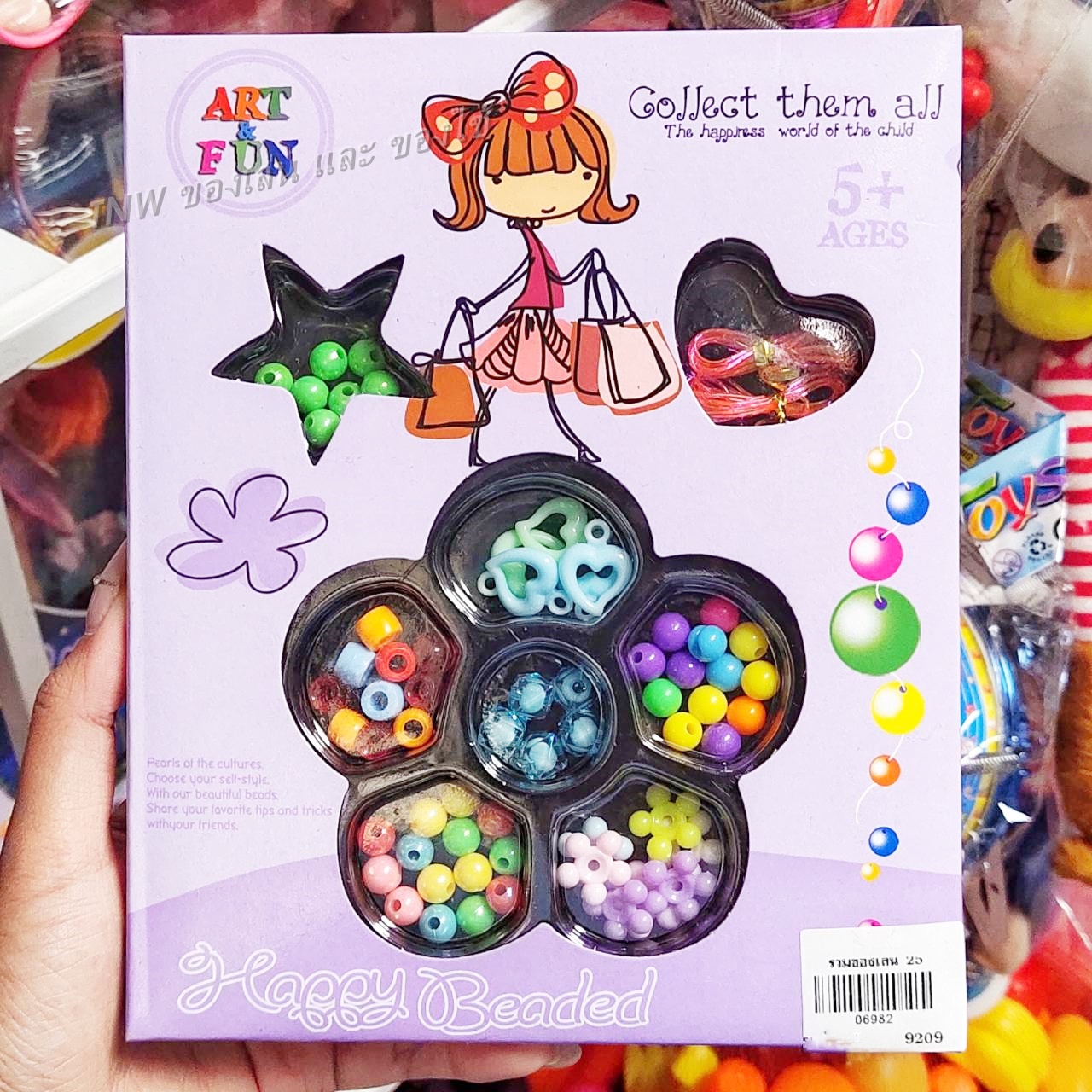 🎀 เซ็ททำกำไลแสนสวย แบบกล่อง ของเล่นเด็ก DIY ทำกำไล แสนสวย 🎀