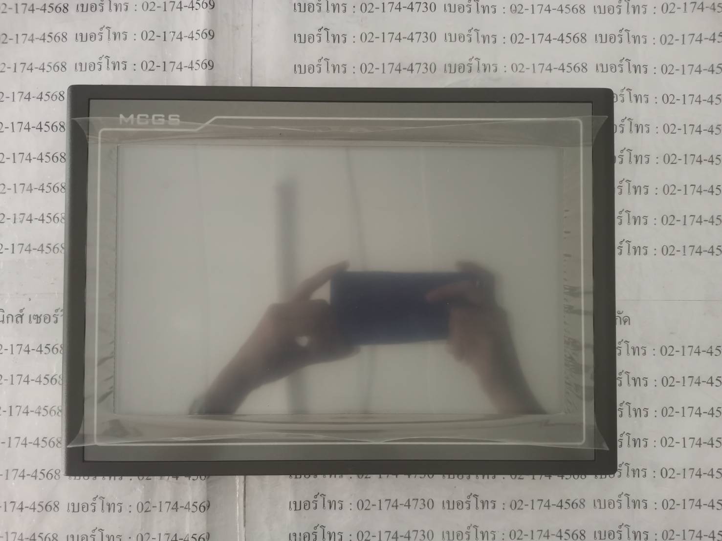 LCD TOUCH SCREEN " MCGSTPC " MODEL : TPC1062K