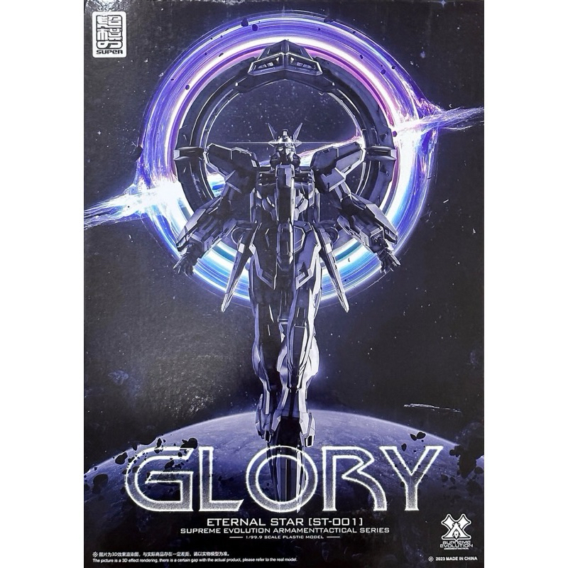 (MG) 1/100 ETERNAL STAR GLORY STARGAZER