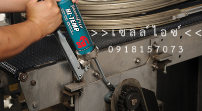 จาระบีหล่อลื่น ทนความร้อนสูง(HI-TEMP)>>สินค้าเฉพาะทางสอบถามราคาเพิ่มเติม ไอซ์0918157073<<