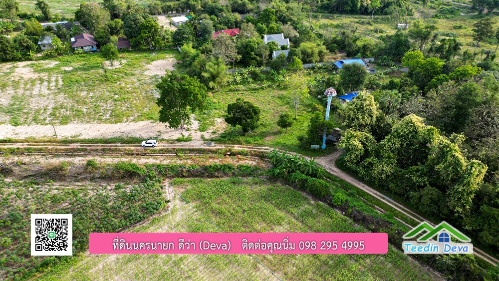 ที่ดินนครนายก วิวภูเขา ที่ดินแปลงเล็ก ขนาด 1 ไร่ เหมาะกับ สร้างบ้านตากอากาศ วิวเขาสวยแบบพาโนราม่า ต.เขาพระ อ.เมือง จ.นครนายก