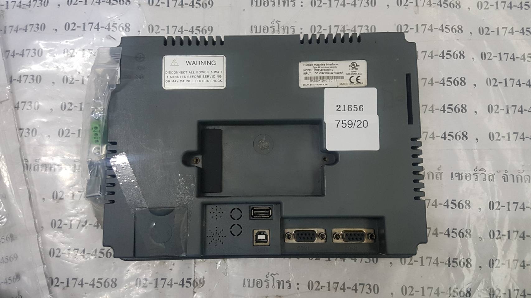 LCD TOUCH SCREEN " DELTA " MODEL : DOP-AE80THTD