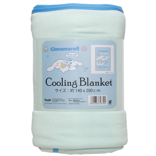 Cooling blanket ผ้าห่มเย็นลายลิขสิทธิ์ มีให้เลือก 4 ลาย Sumikko / Cinnamoroll / Sanrio Characters ***เหลือลายเดียว Cinnamon roll