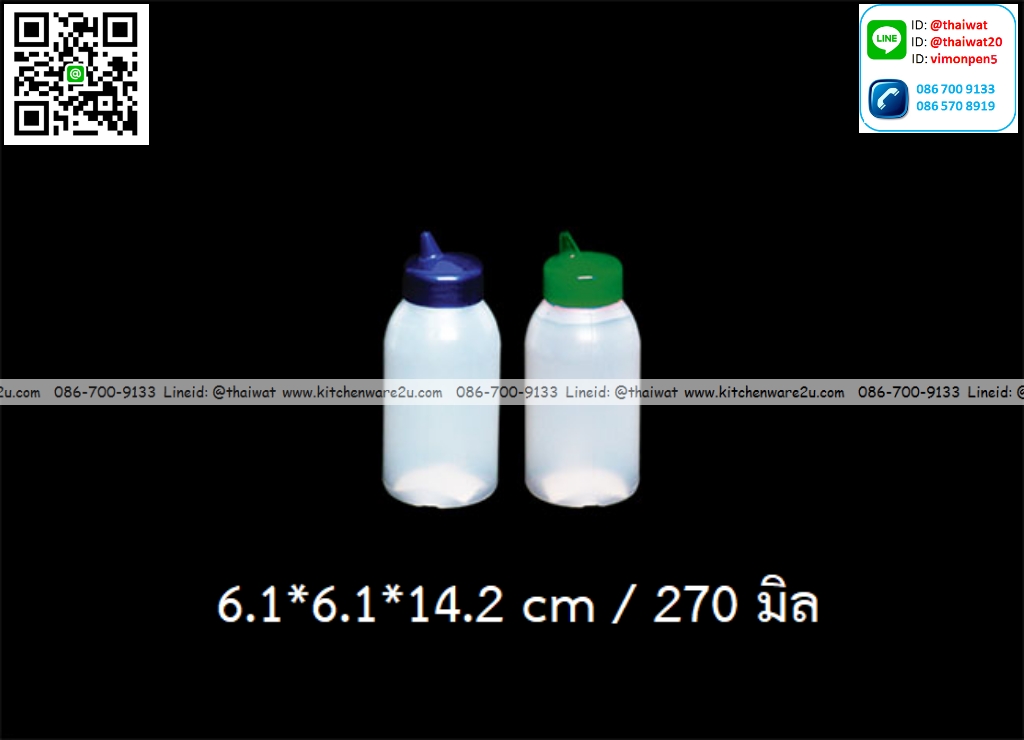 P12972 ขวดซอส 9 ออนซ์ 270 มิล (6.1*6.1*14.2 cm) ฝาจุกเอียง No.9343+3 เกรดเอ ขายยกลัง ราคาขายส่งต่อ 6 โหล: 72 ใบ : เฉลี่ย 12 บต่อใบ