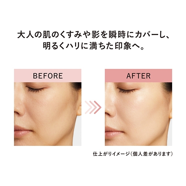 กันแดดโทนอัพ Elixir day care revolution tone up spf50+ PA++++ รางวัลที่ 1 ของ @cosme