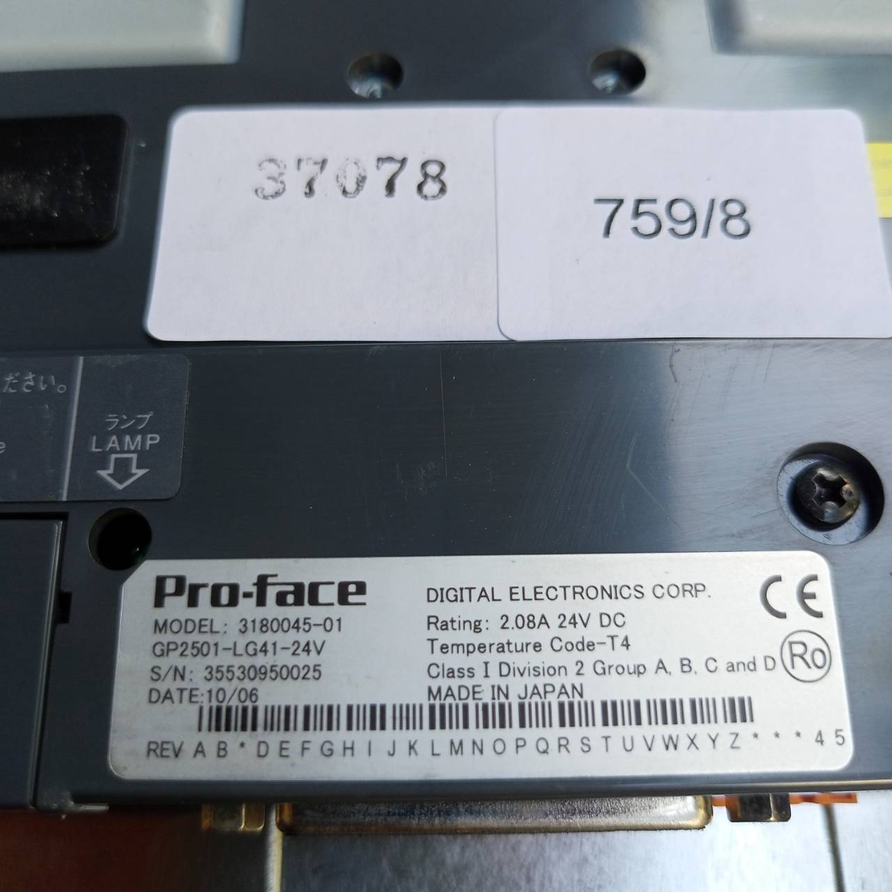 HMI " PROFACE " MODEL : GP2501-LG41-24V