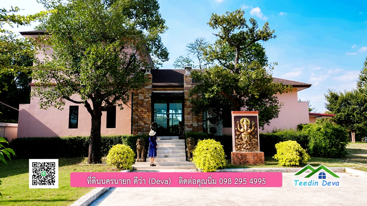 ขายรีสอร์ทพลูวิลล่า ติดแม่น้ำนครนายก สวยงามมาก เนื้อที่ 1 ไร่ 2 งาน 50 ตารางวา อ.เมือง จ.นครนายก