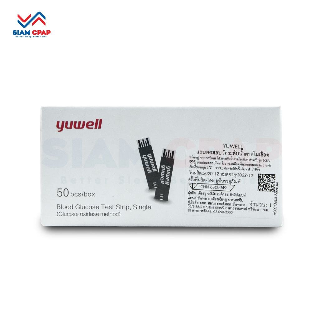 Yuwell แถบตรวจวัดระดับน้ำตาลในเลือด (50 ชิ้น) 305A