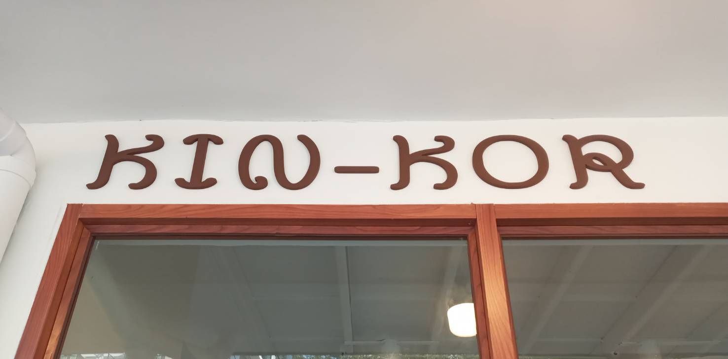 งานติดตั้งป้ายอักษรพาสวู๊ดไดคัท ทำสี หนา 10มิล ขนาดป้ายรวม 195×122cm