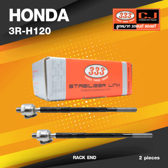 (ประกัน 6 เดือน) ลูกหมากแร๊คซ์ HONDA CR-V ปี 2006-2011 เกียร์ไฟฟ้า / CR-V RE1 ปี 2008-On ฮอนด้า ซีอาร์วี / 3R-H120 / SIZE 16.10 / 14.15 / 318mm. / ยี่ห้อ 333 (1คู่ 2 ตัว) RACK END (ซ้าย / ขวา)