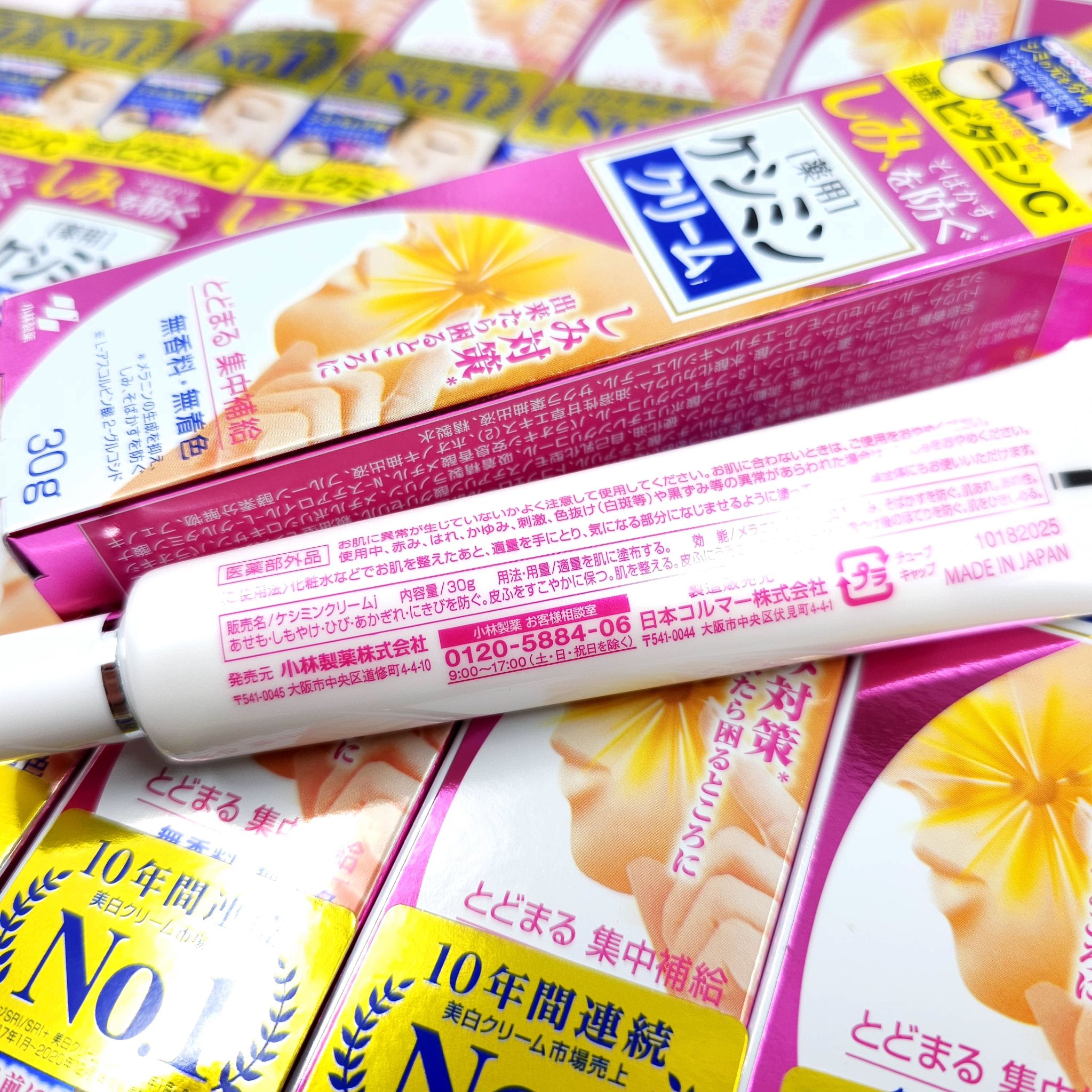 ครีมลดฝ้ากระ จุดด่างดำและรอยสิวจากญี่ปุ่น Kobayashi Keshimin Cream 30 g