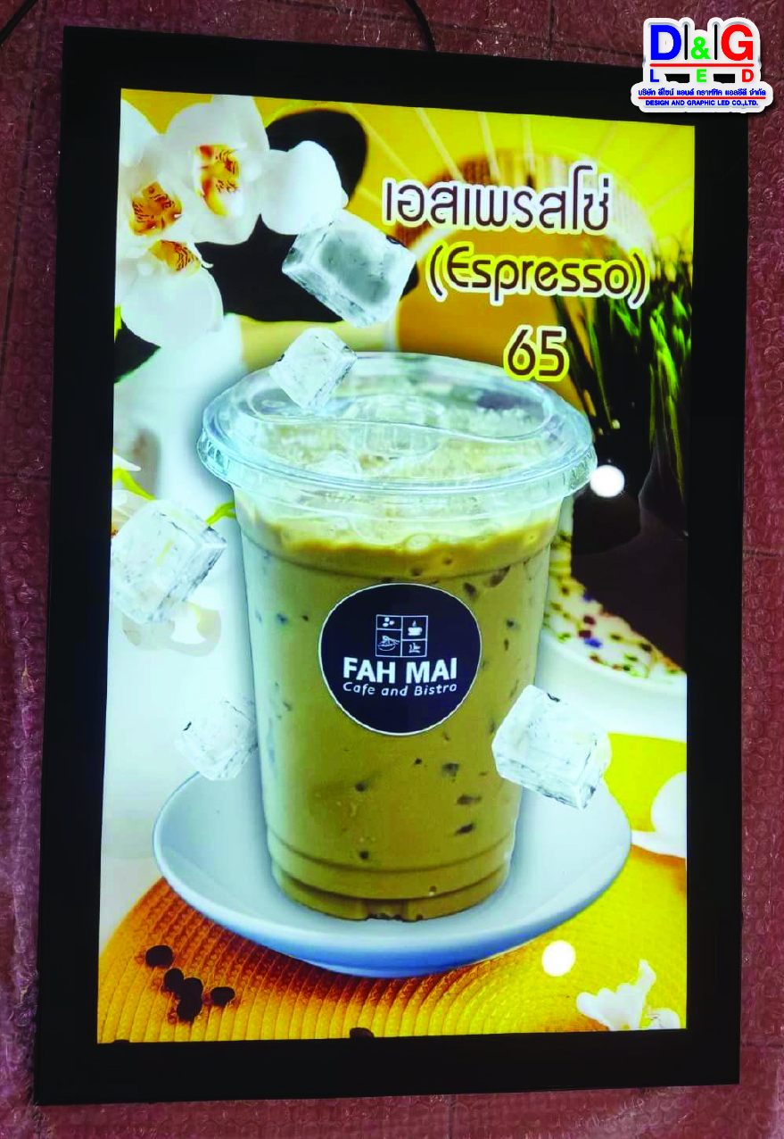 ป้ายกรอบกระจายแสงไฟLED งานฟ้าใหม่คาร์เฟ่