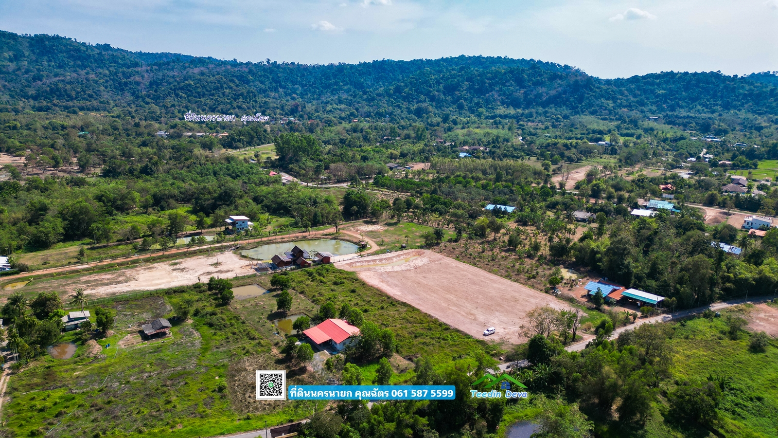 ที่ดินนครนายก วิวภูเขา บ้าน หุบเมย ตำบลหินตั้ง เนื้อที่ 2 ไร่ ราคาไม่แพง บรรยากาศอยู่ในหุบเขาฟินๆ