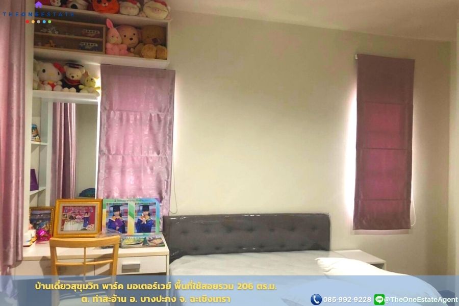 📣 บ้านสุขุมวิทพาร์ค มอเตอร์เวย์-บางปะกง บ้านเดี่ยวหลังมุม ติดถนนหลักกว้าง 16 เมตร ใกล้ทางขึ้นมอเตอร์เวย์บางปะกง The Best ! | โทร. 085-992-9228