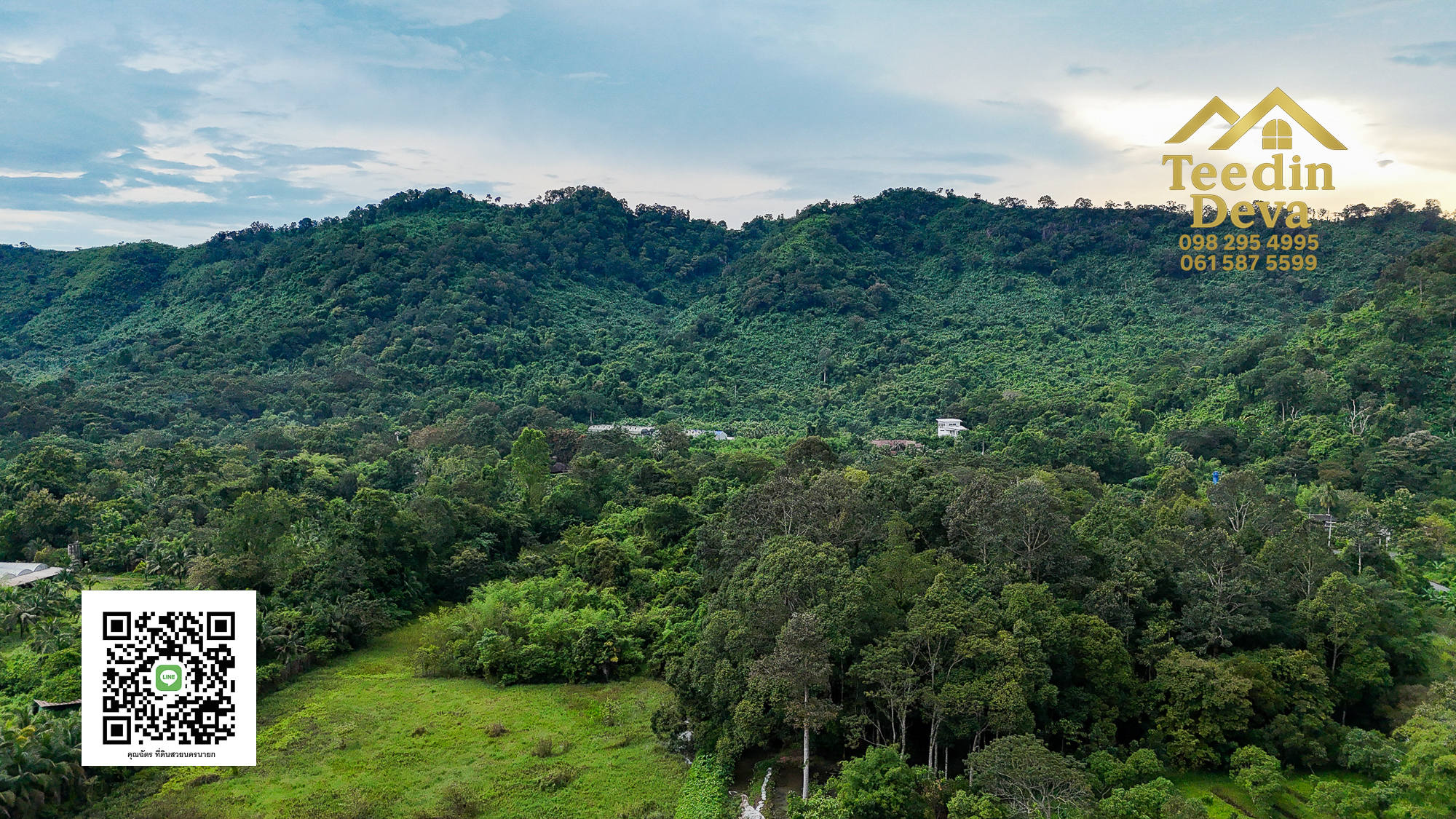 ที่ดินนครนายก วิวภูเขา ขนาด 159 ตรว ต.เขาพระ อ.เมือง จ.นครนายก