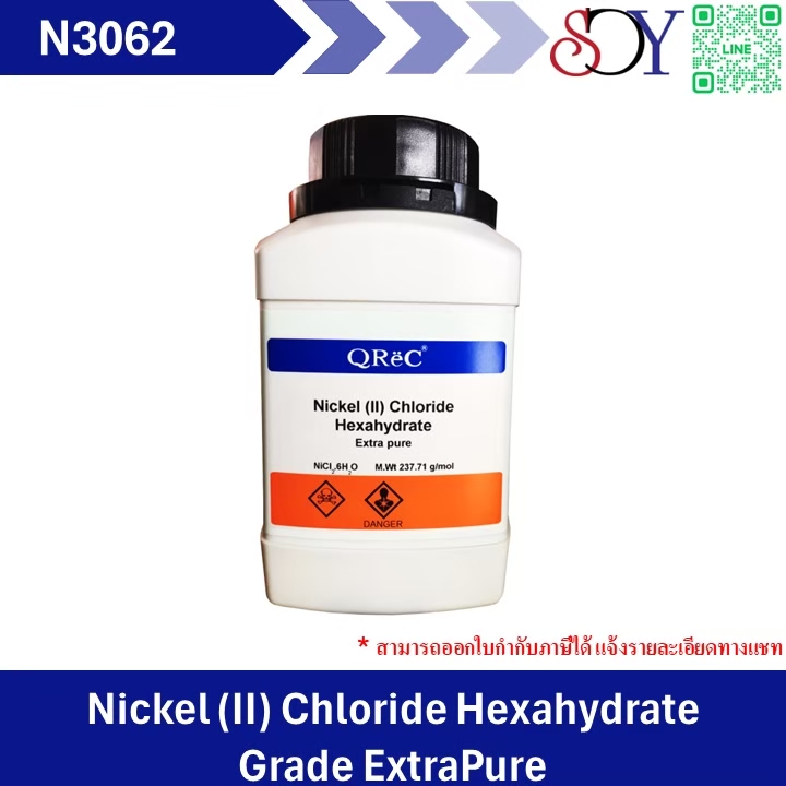 Nickel (II) Chloride Hexahydrate, ExtraPure grade (QReC)