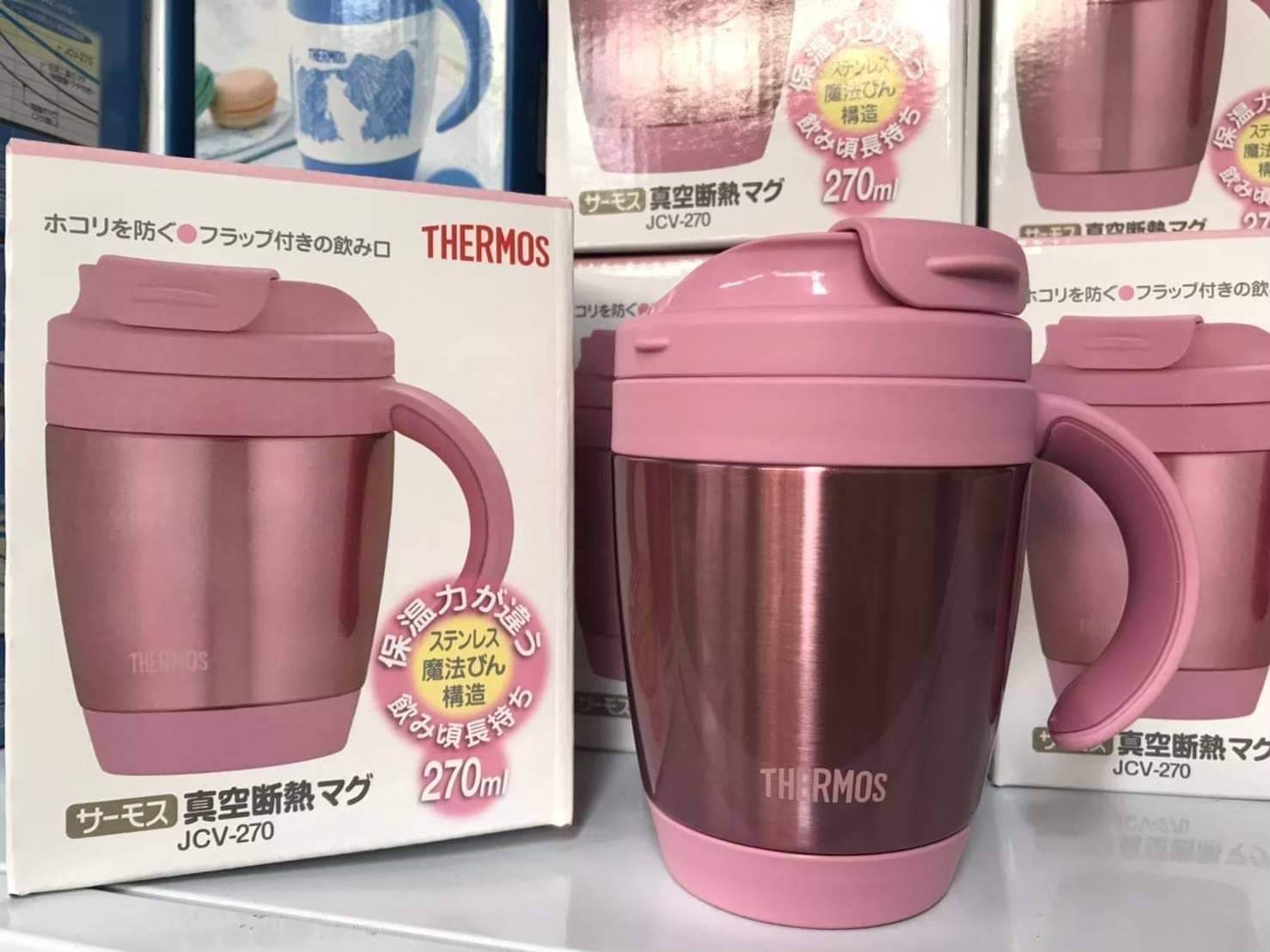 แก้วมัค Thermos Vacuum Insulated Mug 270 ml สีชมพู